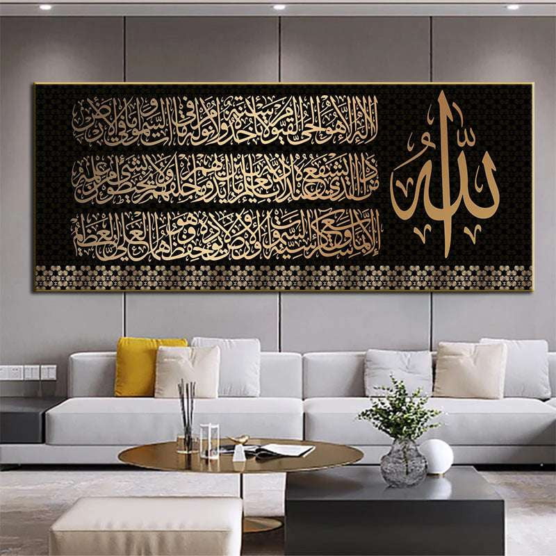 Arabic Calligraphy decor, Canvas Artwork Spiritual, Islamic Wall Painting - available at Sparq Mart